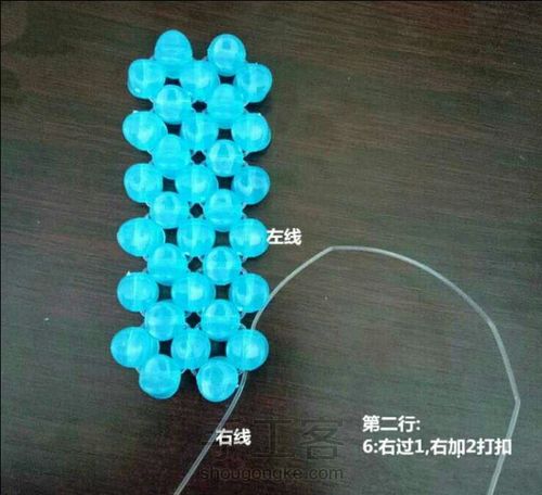 珠串肥皂盒 第10步