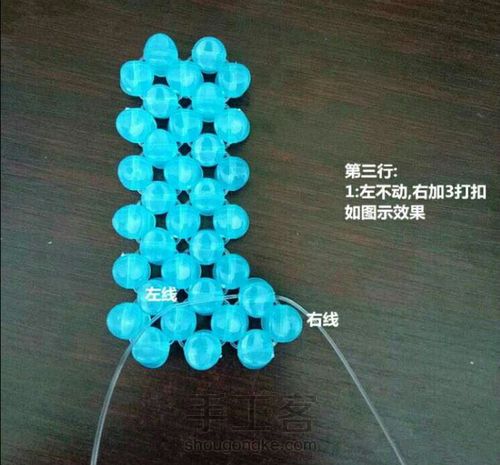 珠串肥皂盒 第11步