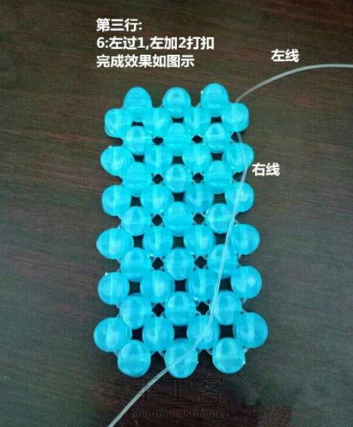 珠串肥皂盒 第13步