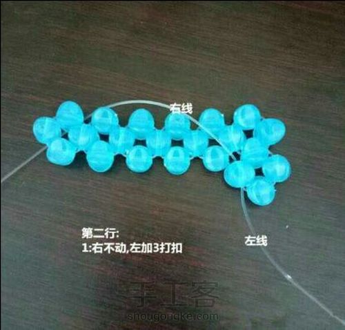 珠串肥皂盒 第7步