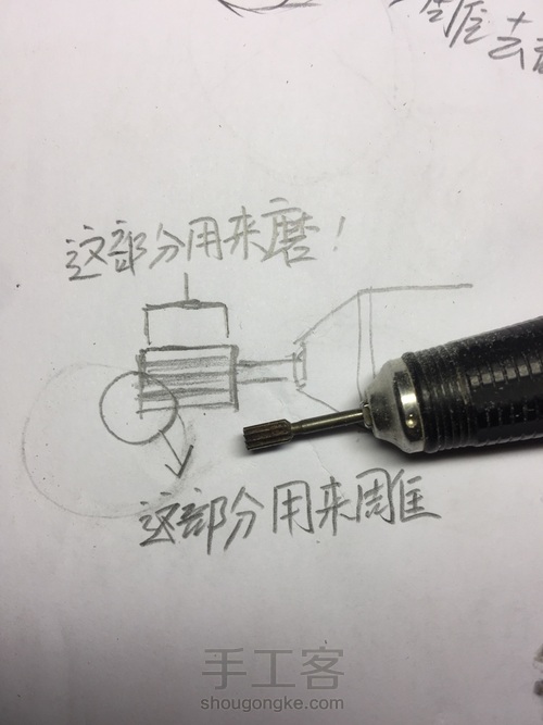 手工雕刻象牙果【蘑菇力】 第4步