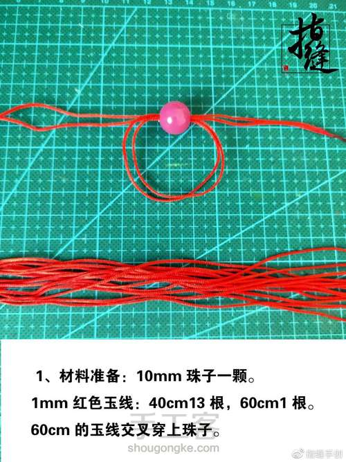 祥云凤冠教程 第1步