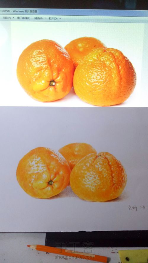 橙心橙意 第11步