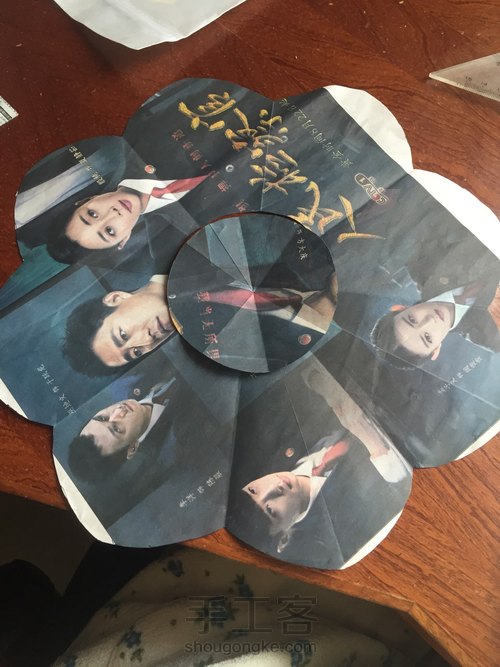 花形360度围兜 第1步