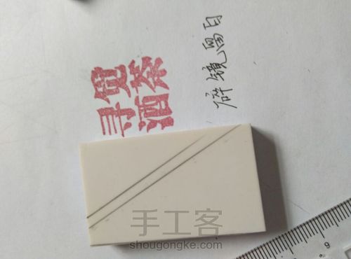 橡皮章留白【钻石留白，雪花留白，碎镜留白】 第27步