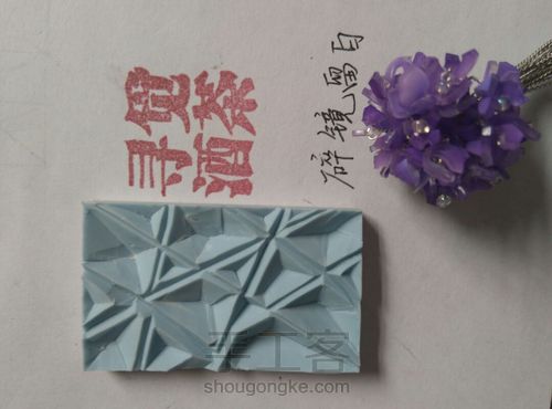 橡皮章留白【钻石留白，雪花留白，碎镜留白】 第36步