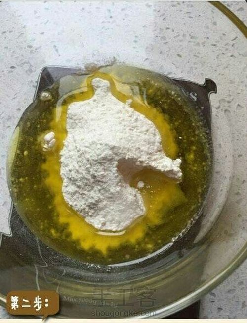 五香葱油饼 第2步