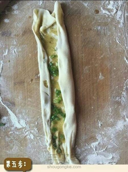 五香葱油饼 第5步