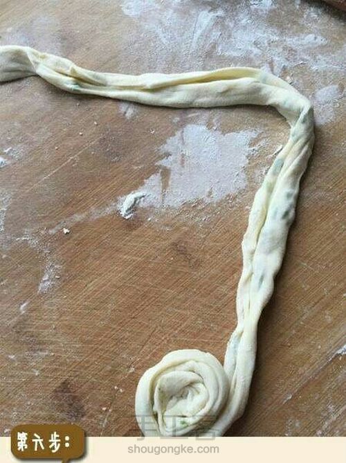 五香葱油饼 第6步