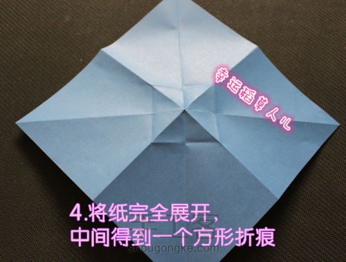 蝴蝶结-正方形折纸 折 第5步