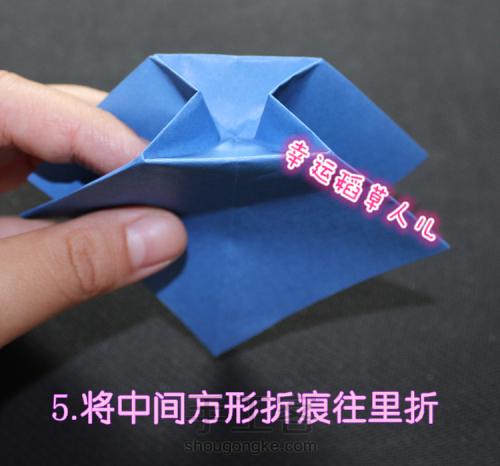 蝴蝶结-正方形折纸 折 第6步