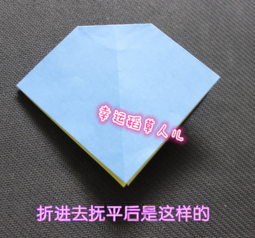 蝴蝶结-正方形折纸 折 第7步