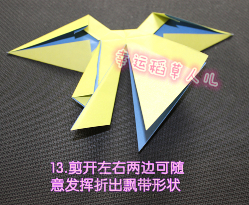 蝴蝶结-正方形折纸 折 第17步