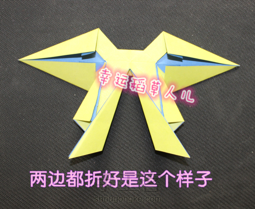 蝴蝶结-正方形折纸 折 第18步