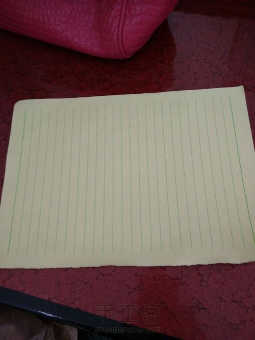 芦苇微微 第2步