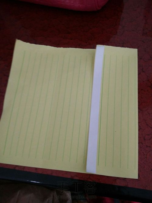 芦苇微微 第7步