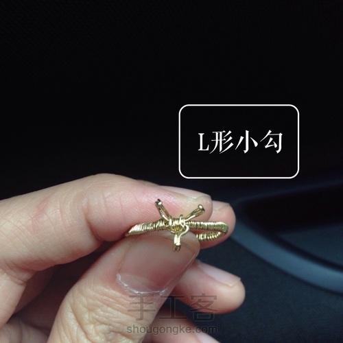 超级简约版珍珠戒💍 第17步