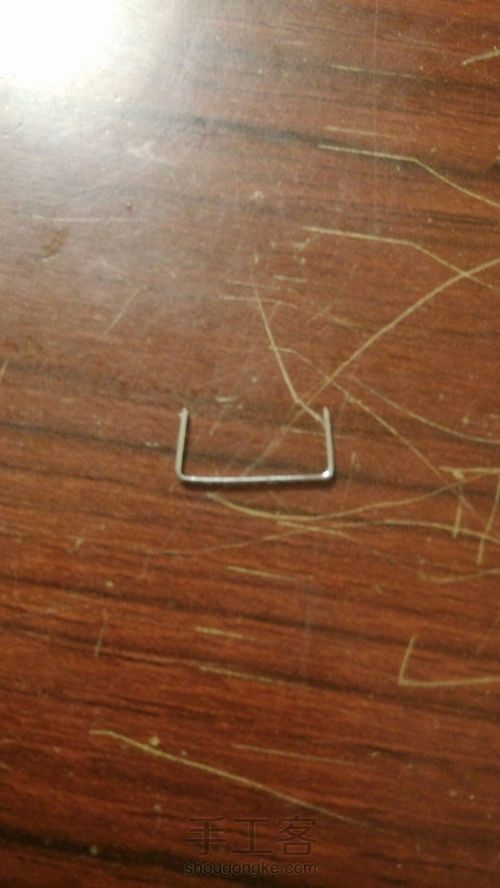 订书钉的魔法 第4步