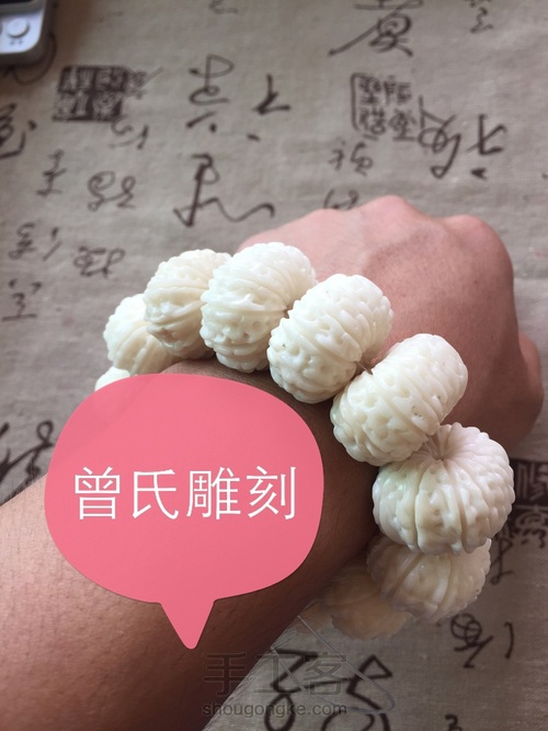 象牙果——多瓣金刚过程 第30步