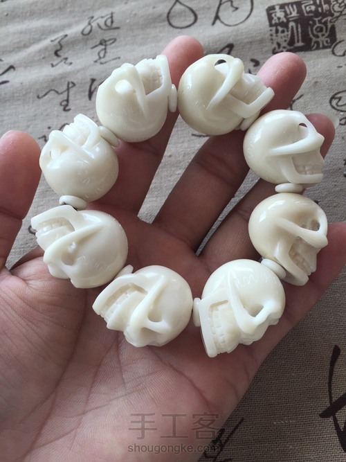 象牙果——骷髅头 第14步