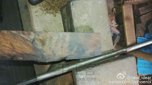 帅气的汽车钥匙挂坠 第1步