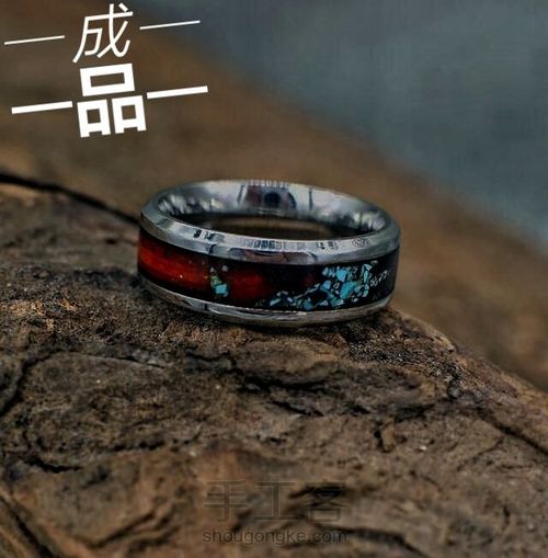 美观牢靠舒适的金属木玉石戒指吊坠 第14步