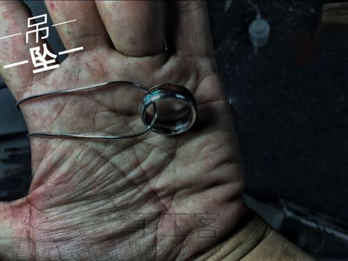 美观牢靠舒适的金属木玉石戒指吊坠 第15步