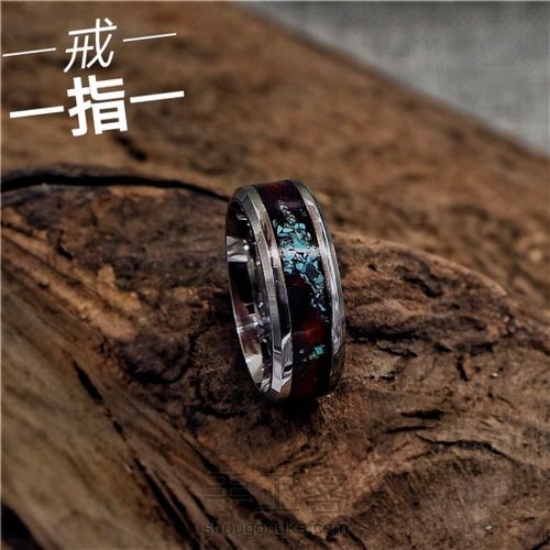 美观牢靠舒适的金属木玉石戒指吊坠 第16步