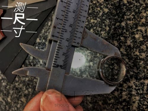 美观牢靠舒适的金属木玉石戒指吊坠 第2步