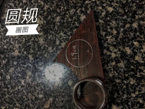 美观牢靠舒适的金属木玉石戒指吊坠 第3步