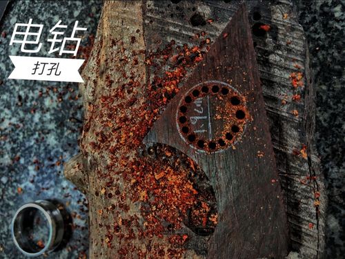 美观牢靠舒适的金属木玉石戒指吊坠 第5步