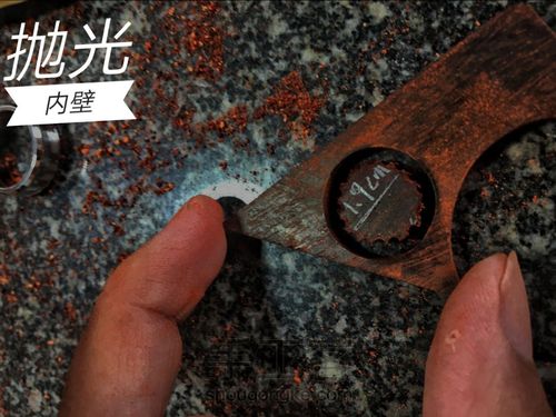 美观牢靠舒适的金属木玉石戒指吊坠 第6步