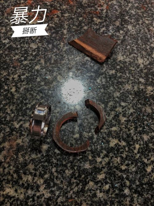 美观牢靠舒适的金属木玉石戒指吊坠 第8步
