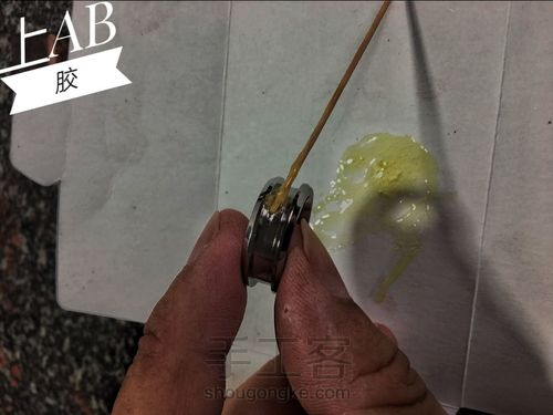 美观牢靠舒适的金属木玉石戒指吊坠 第9步