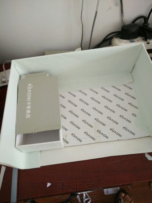 化妆收纳盒 第3步