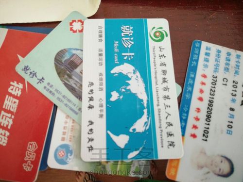 六角形小笔筒 第1步