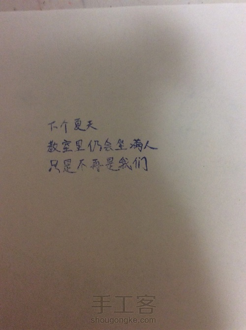 刻一个字章 第7步