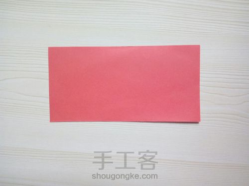 超简单纸折爱心 第2步