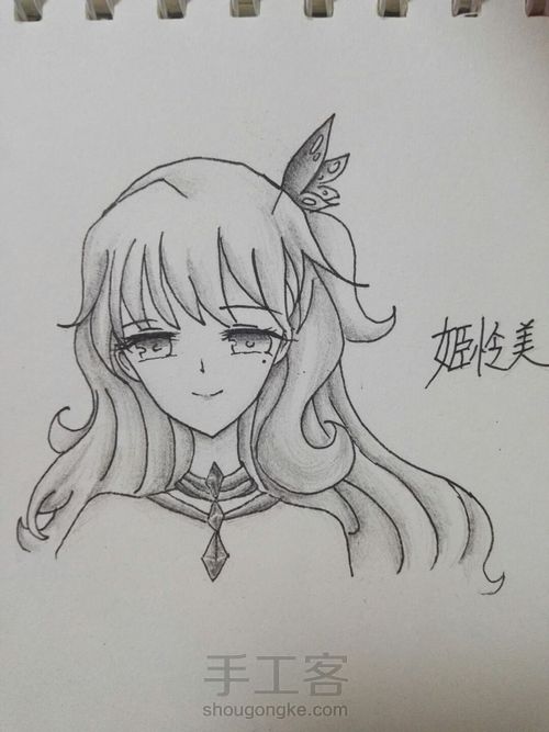 支持老飒 这里小牛君😉 第3步