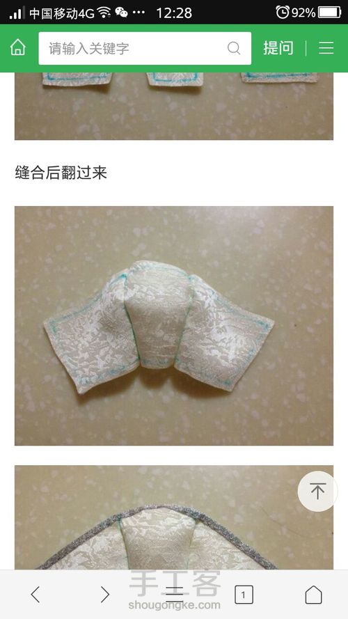 （转）超美娃古装 第4步