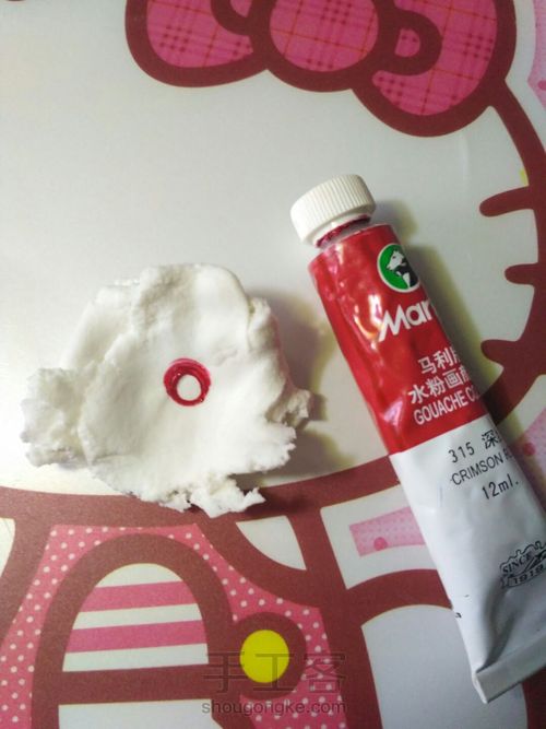 双梅果缤纷 第1步