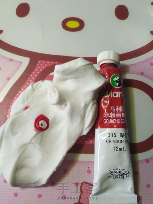 双梅果缤纷 第3步