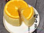 橙子蛋糕🍰