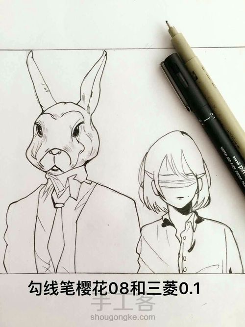 兔兄与妖妖 第6步