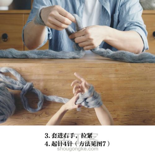 真“纯手织”围巾（转） 第3步