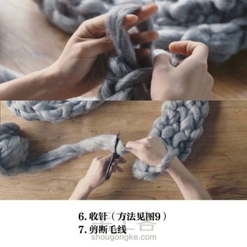 真“纯手织”围巾（转） 第5步