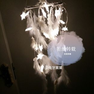 捕梦网