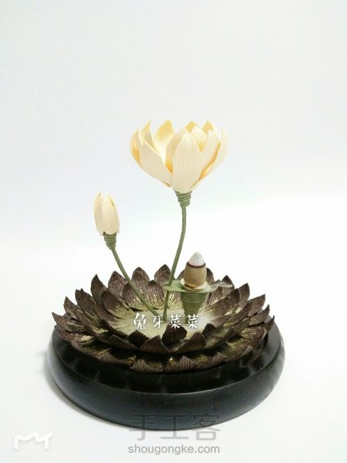 香器~~~莲花灯 第8步