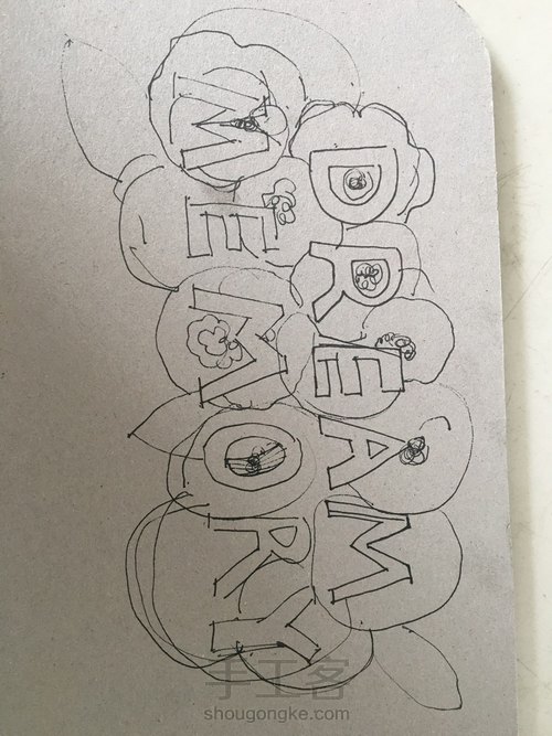 做一个绣花双肩包 第2步