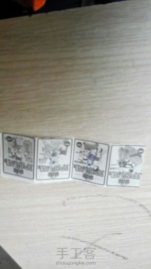 给芭比做书 第9步